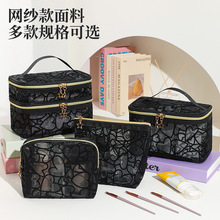 植绒网纱手提爱心化妆包便携随身迷你洗漱包补妆包小号口红收纳包