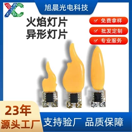 直插式LED;贴片式LED;灯丝