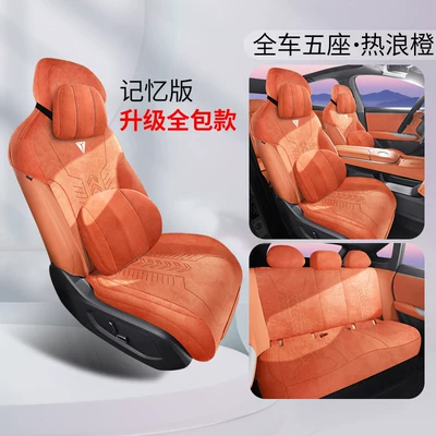 Seat Cover for All Seasons, Modelə uyğun (Original) oturacaq örtükləri - memory-version-heat-wave-orange-dark-blue-car-s052025-2025-model