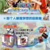 Card Age One Piece 20 packs 60 full boxes