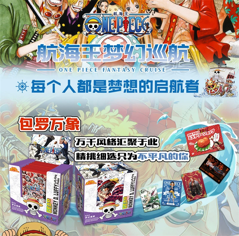 Карбаго One Piece Eighth Bomb New World Master Collection Card Blind Belly Boxed Boxed Wholesale Live Live Card