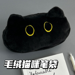 新商品金持ち猫ぬいぐるみバッグ女の子かわいい黒猫化粧バッグ学生高颜値大容量文房具バッグ