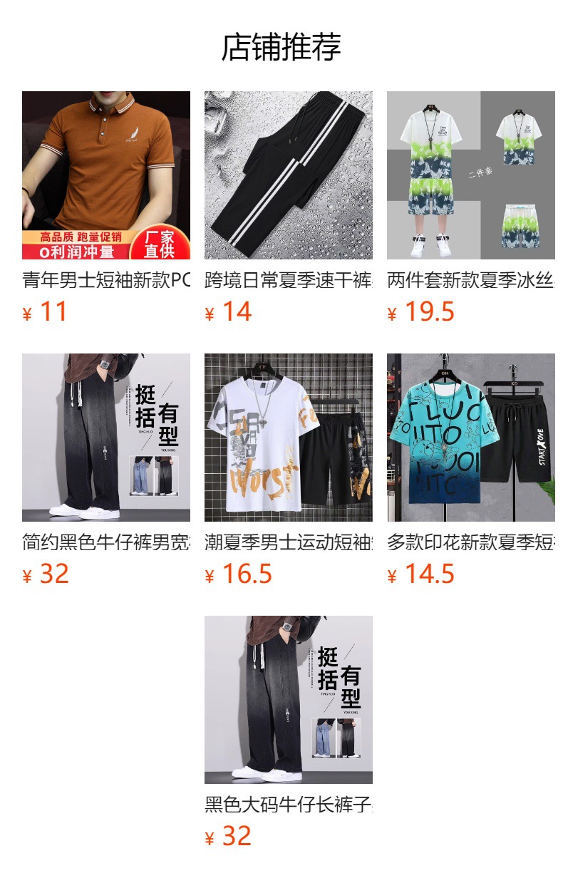 It cannot be clicked in the preview state. After publishing, you can click to jump to the corresponding product page.
