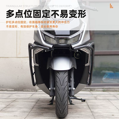 exhaust bar — Motorcycle bumper