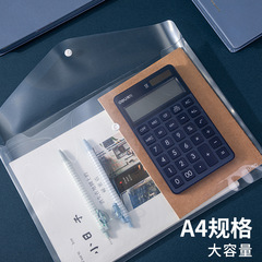 Gettle 8308/5501 Transparent File Bag, Thick Folder, Archival Bag, Classification Snap Fastener, Plastic Document Bag