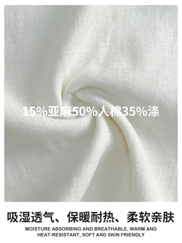 [Yunchang] リネン混紡ワイドレッグパンツ女性の夏薄い 2025 新しいルーズカジュアルパンツロングパンツ卸売|undefined