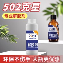��Ч�������ٽ��z�� ����z502�zˮ���z��ָ������ϴ�����I��ϴ��
