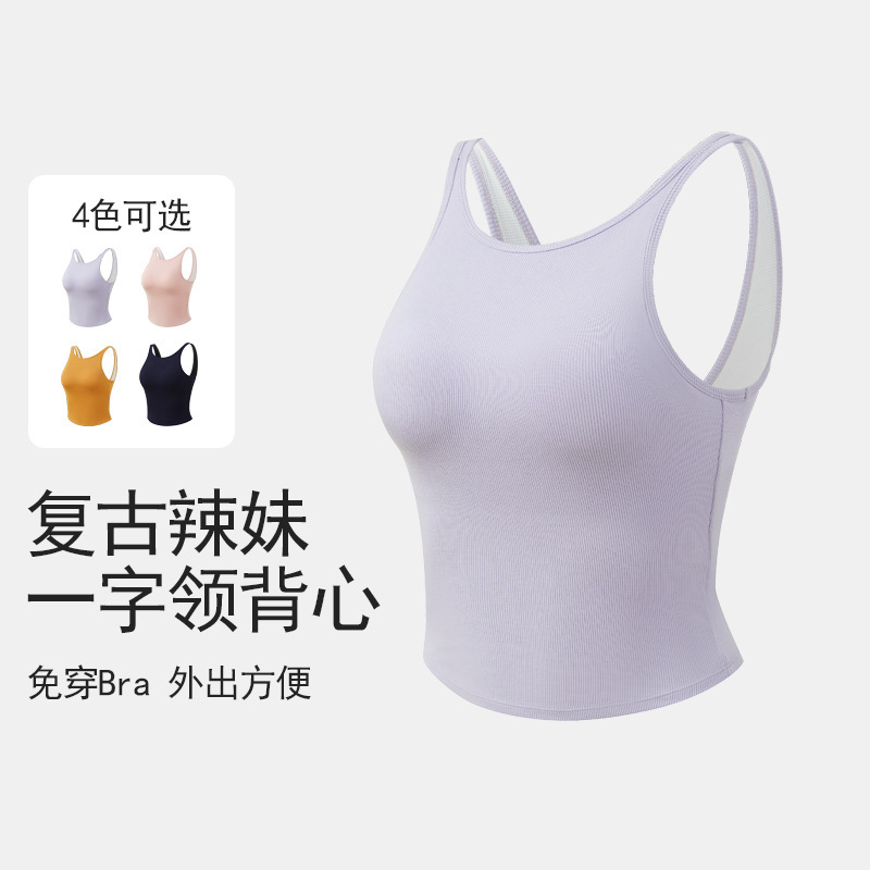 一体式运动背心女士高强度防震下垂户外瑜伽背心外穿2755|undefined