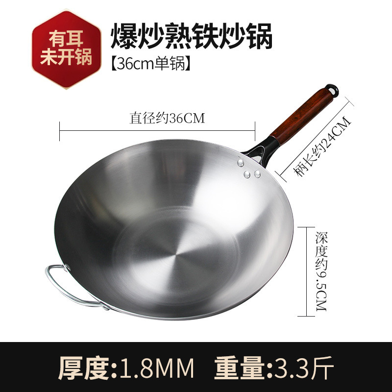 바닥이 평평한 36cm, 귀가 있고 냄비가 열리지 않음 (6~8인용)