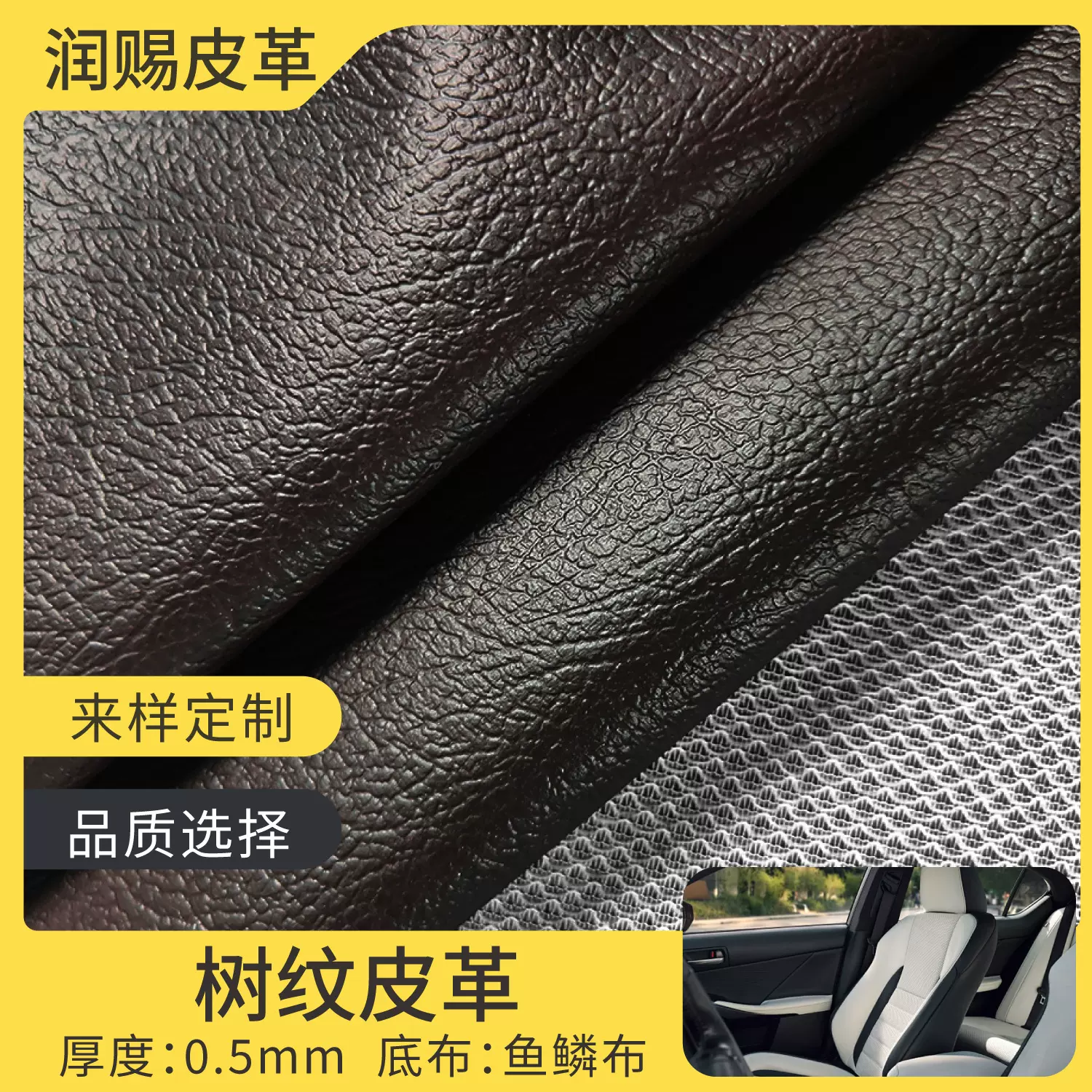 批发0.5mm工厂防水耐磨PVC鱼鳞底合成革箱包家具人造革面料沙发