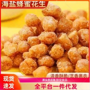 ���}���ۻ���300g��ζ�����o���ӹ��b�W�t��ʳ������������ʳ