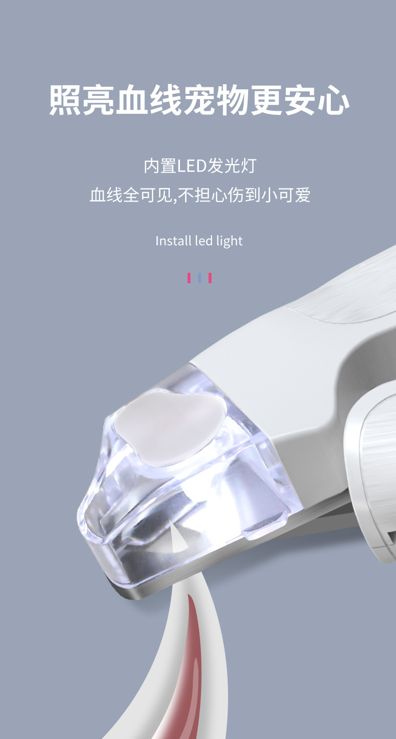 宠物LED高亮指甲剪_04.jpg