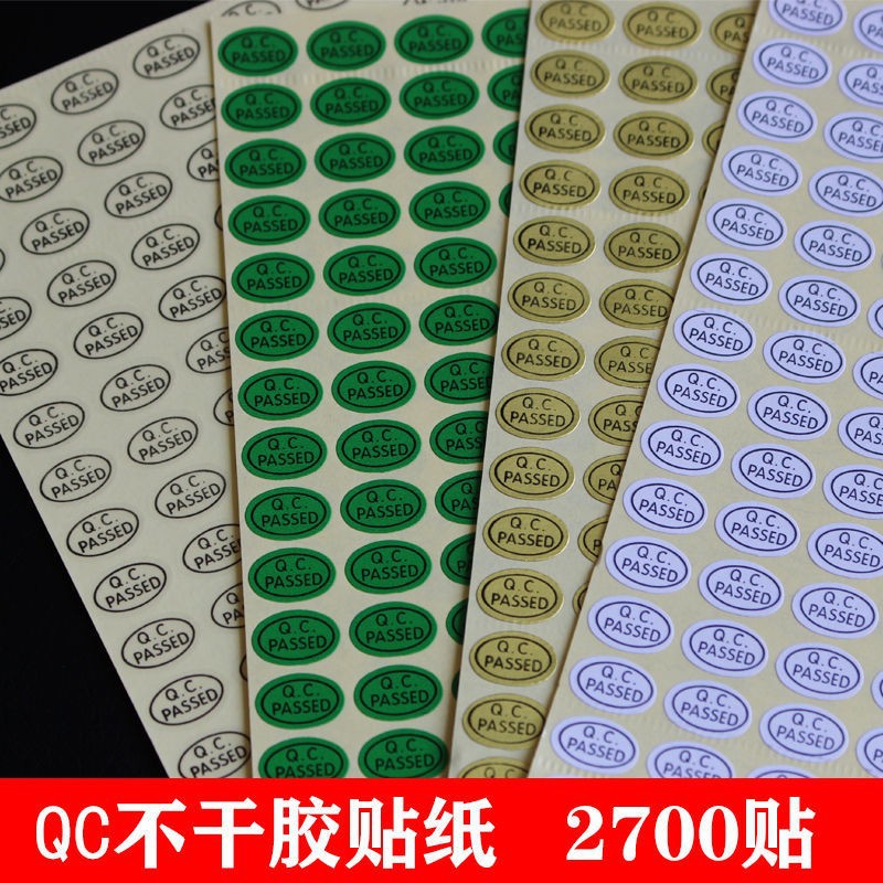 QCPASSED不干胶标签 QC检测合格标贴纸 椭圆形透明QC标签13*9mm
