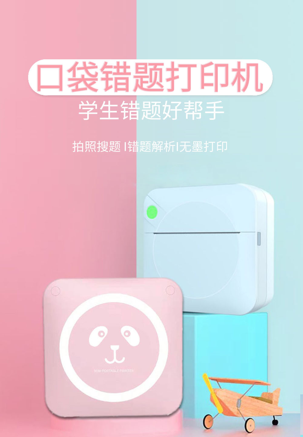 微信图片_20200721173741_01