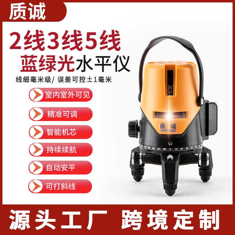 东北亚235线激光水平仪 3D贴墙仪室内外自动打线强光投线仪