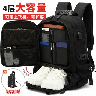 旅行包男户外登山休闲超大容量旅游双肩书包电脑高中学生行李书包