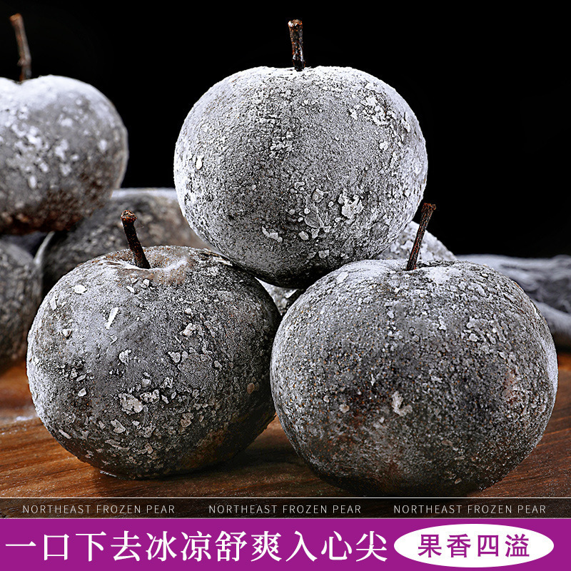 冷凍梨、東北特産梨、花蓋梨、冷凍秋梨、大黒梨、リンゴ梨、フレッシュフルーツ、旬の全箱延辺|undefined