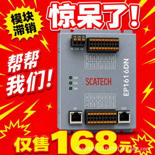 ������16�M16����ʽEtherCAT IO SCATECH EPϵ�й��Iͨ��ģ�K