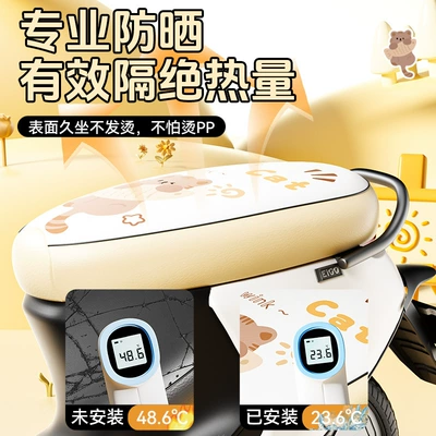 Electric car cushion — Emma Bell Luyuan Battery Car Seat