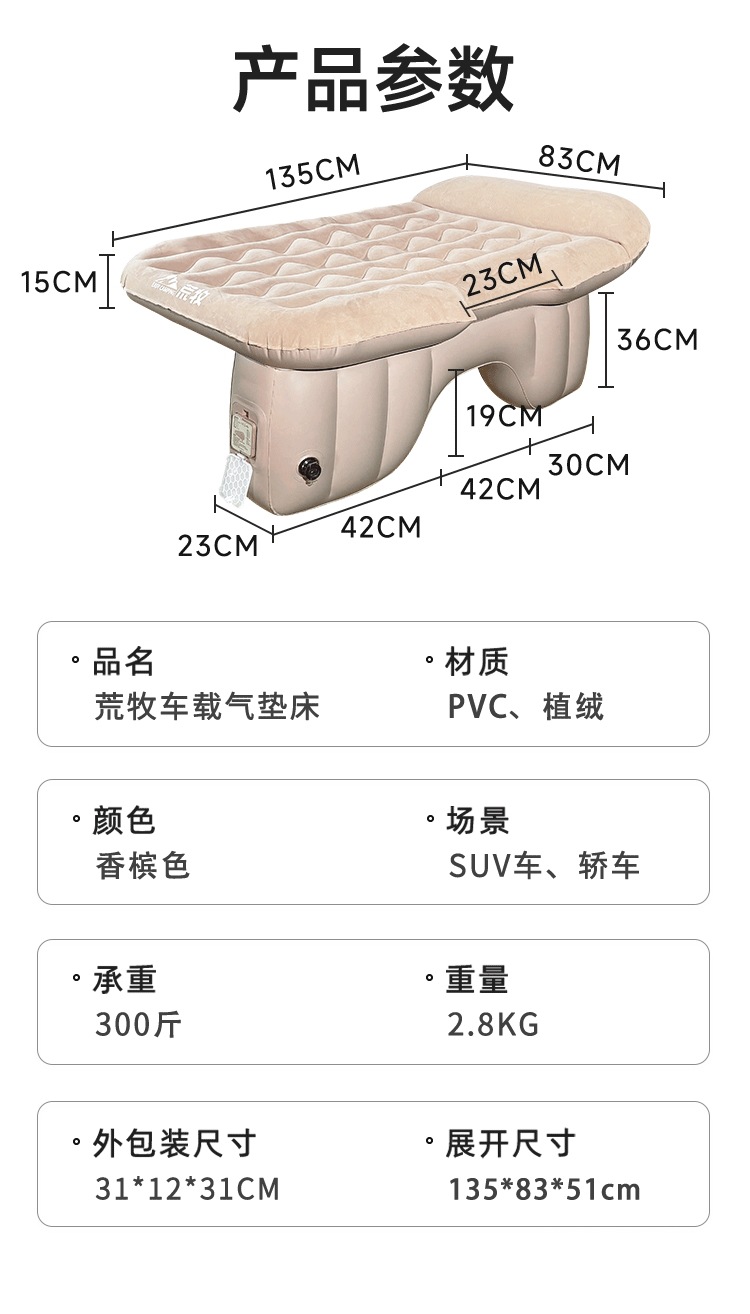 Yunjie's New Car Inflatable Bed, Car Rear Seat Inflatable Mattress, Travel Bed, Car Suv Rear Seat Sleeping Pad