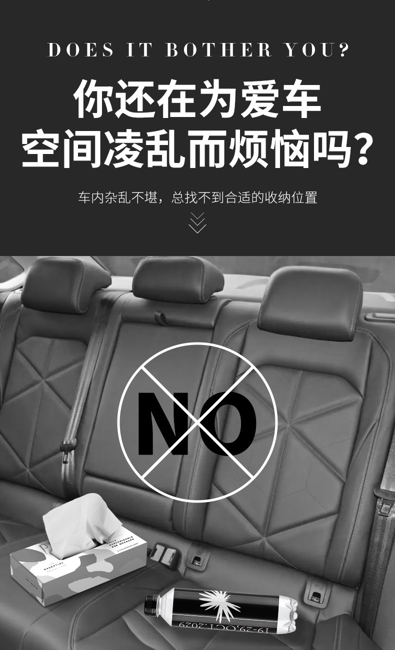 Multifunctional car storage box, tissue box, storage bag, car seat back organizer, cup holder, storage box