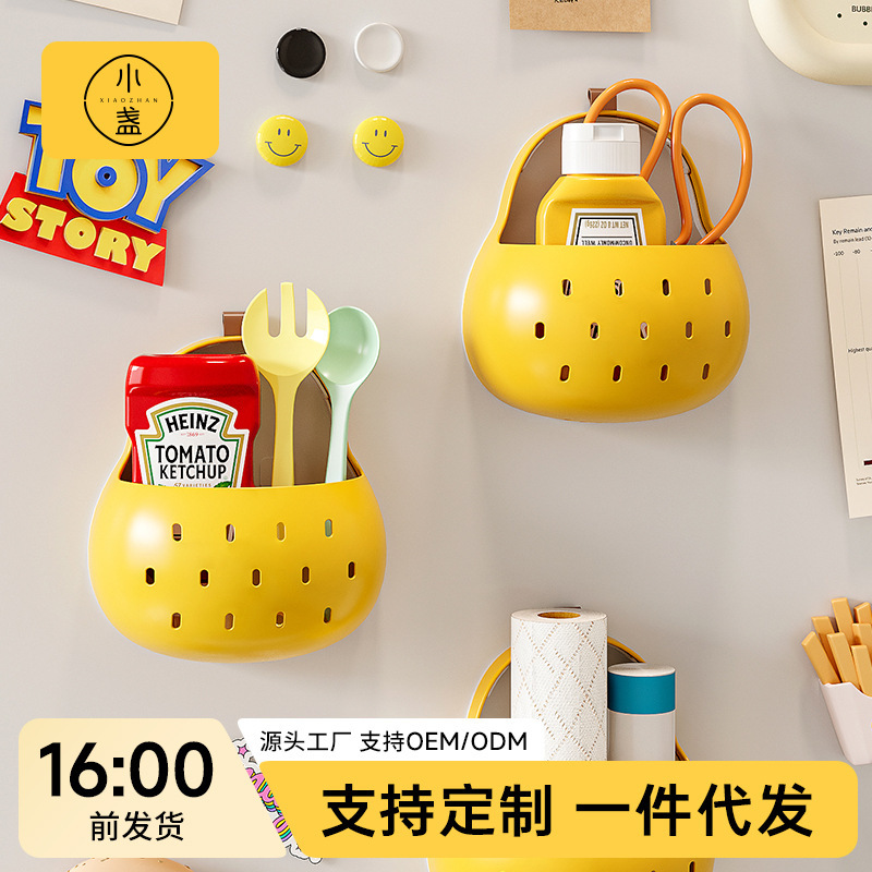 壁収納ボックス壁掛け壁収納ボックスサイドオフィス文具デスク小箱粘着収納ラック|undefined