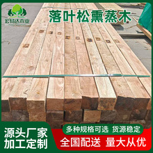 熏蒸木方落叶松熏蒸木木方工地基建木材支模板方木条基建铁路轨道