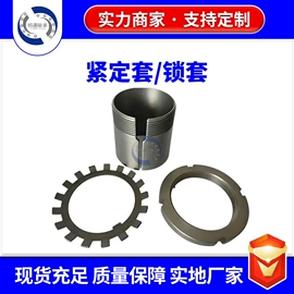 导轨;轴承座;深沟球轴承