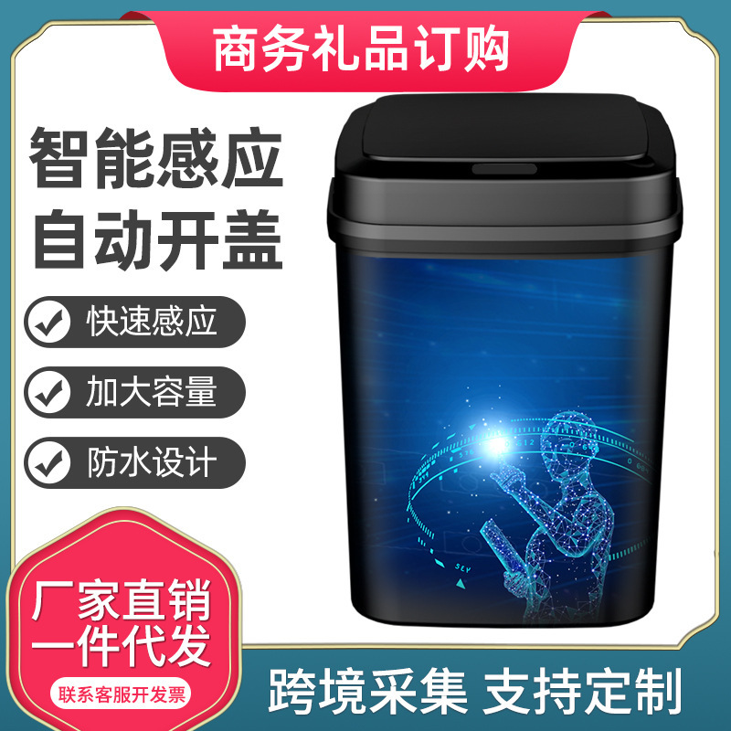 スマートセンサー付きゴミ箱 全自動センサー蓋付き リビング キッチン トイレ 家庭用分別ゴミ箱|undefined