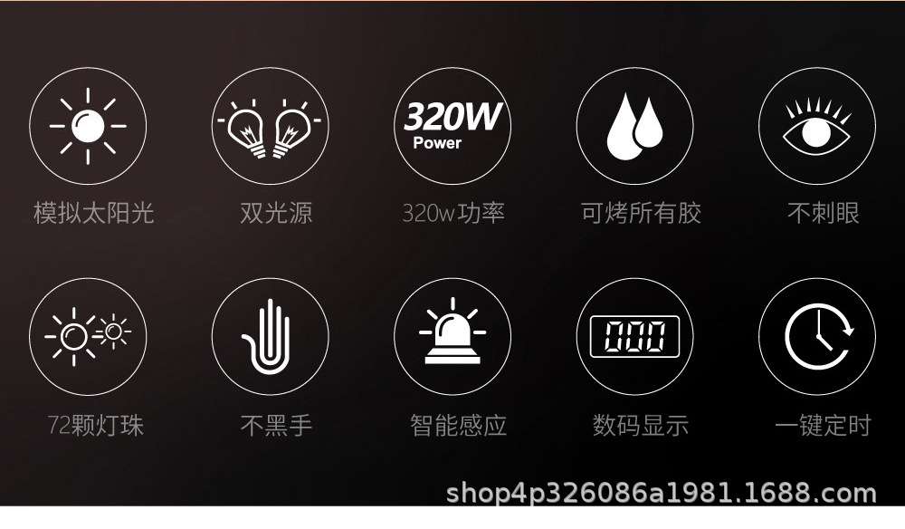 320W大功率美甲灯光疗机UV指甲油胶烤灯led速干烘甲器固化照灯