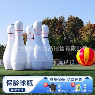 Fun Sports Event Props, Thickened Land-Based Inflatable Bowling Pins, Snow Impact Balls, Sensory Integration Training Equipment