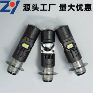 �¿�T19Ħ��܇LED���P15D H4��צ ��צĦ��܇ǰ�՟����͸�R���