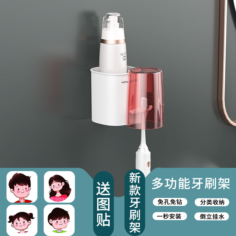 Cepillo de dientes rack ponche libre de luz enjuague bucal de lujo taza cepillo de dientes taza de baño montado en la pared caja de almacenamiento par cepillo de dientes titular