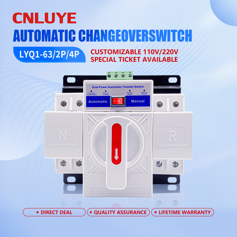Factory Direct Sales Dual Power Automatic Transfer Switch Ats Household Cb Grade 220V Switch 2P63A Factory Direct Sales Dual Power Automatic Transfer Switch Ats Household Cb Grade 220V Switch 2P63A
