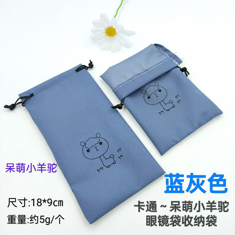 Bolsa para gafas, tela para gafas, bolsa para gafas de sol, cordón con cordón, bolsa para ojos, cordón, bolsa de almacenamiento para gafas de sol, dibujos animados para niños