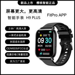 H9 PLUS英語版詳細スマート腕時計華強北運動心拍数血酸素クロスボーダー私用モデル
