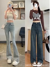 25秋冬季女生牛仔裤搭配上衣显瘦提升腰线微喇牛仔裤搭配露脐高腰