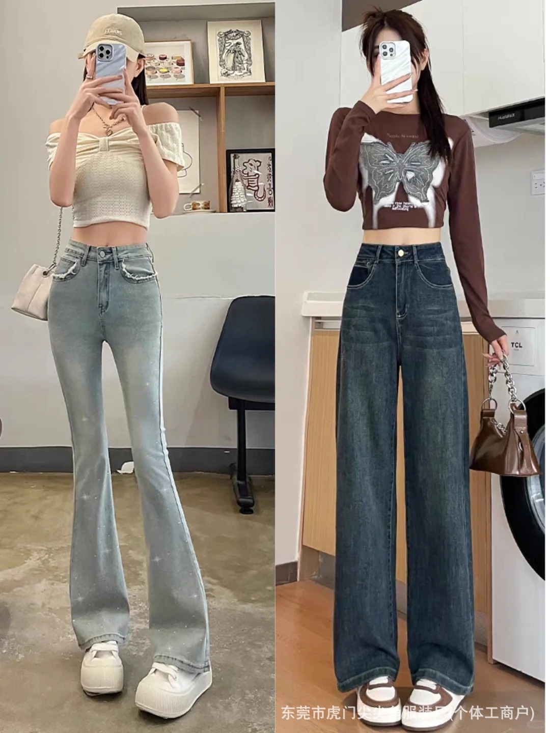 25秋冬季女生牛仔裤搭配上衣显瘦提升腰线微喇牛仔裤搭配露脐高腰