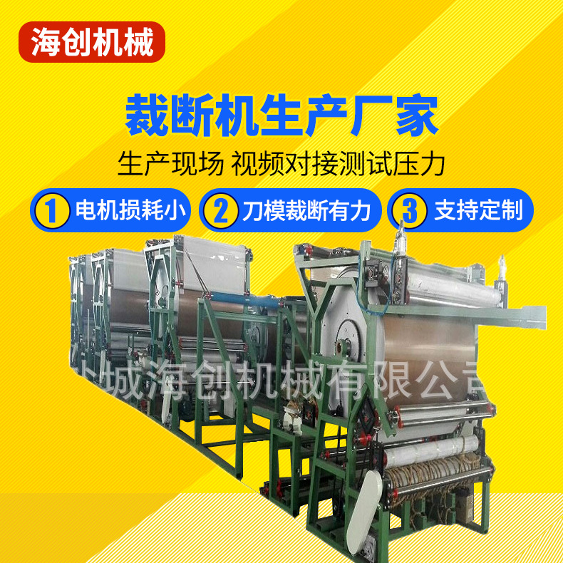 厂家直销BGJ012-012 不干胶复合机