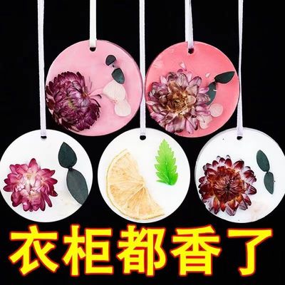 clothes Aromatherapy wardrobe Wax household Lasting Room Fragrance student dormitory Clothing wardrobe Pendant highly flavored type