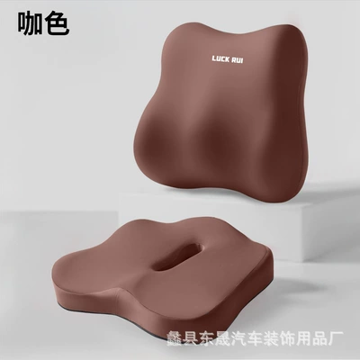 Seat cushion, seat cover, Memory Foam Student Cushion Integrated - brown-seat-cushion-lumbar-support-set