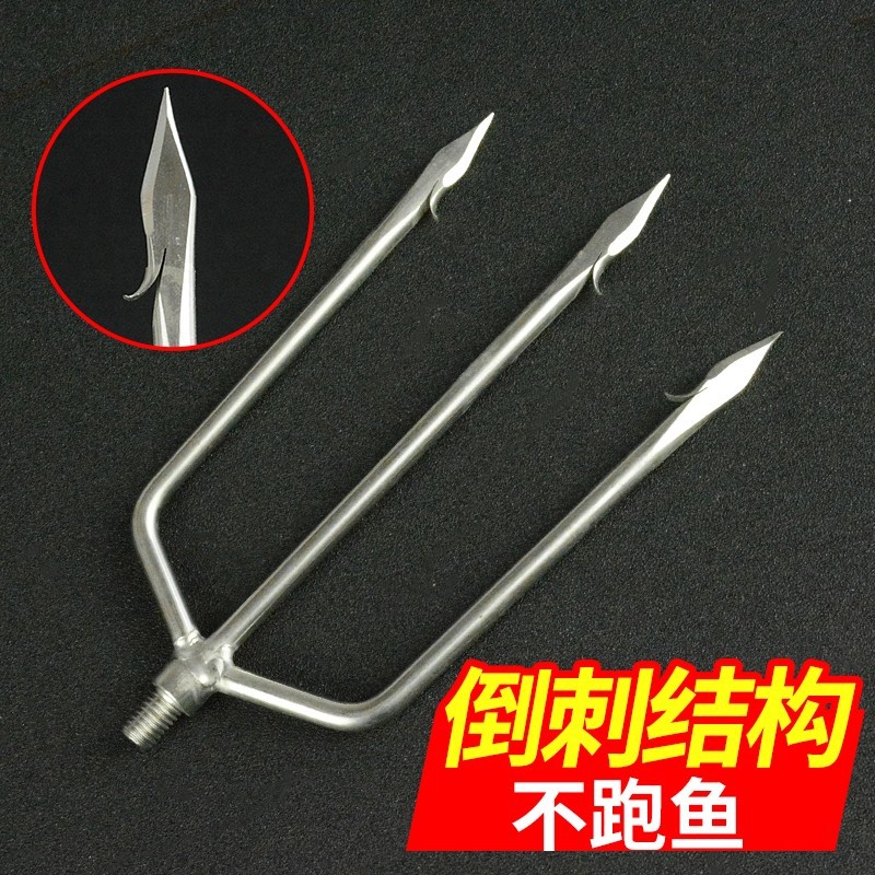 鱼叉捕鱼叉不锈钢鱼叉抄网配件户外用品渔具配件垂钓用品-阿里巴巴