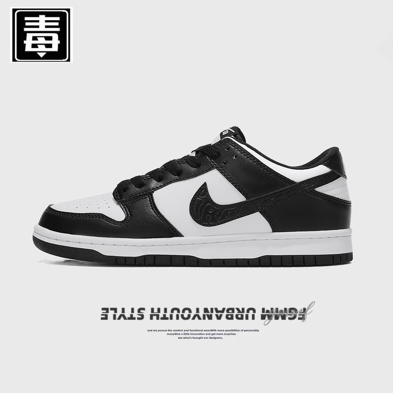 Putian Sneakers, Nike Official Dunk Sneakers, Low-Cut Men's Shoes, Versatile Couple Black and White Panda Sneakers, Pure Original