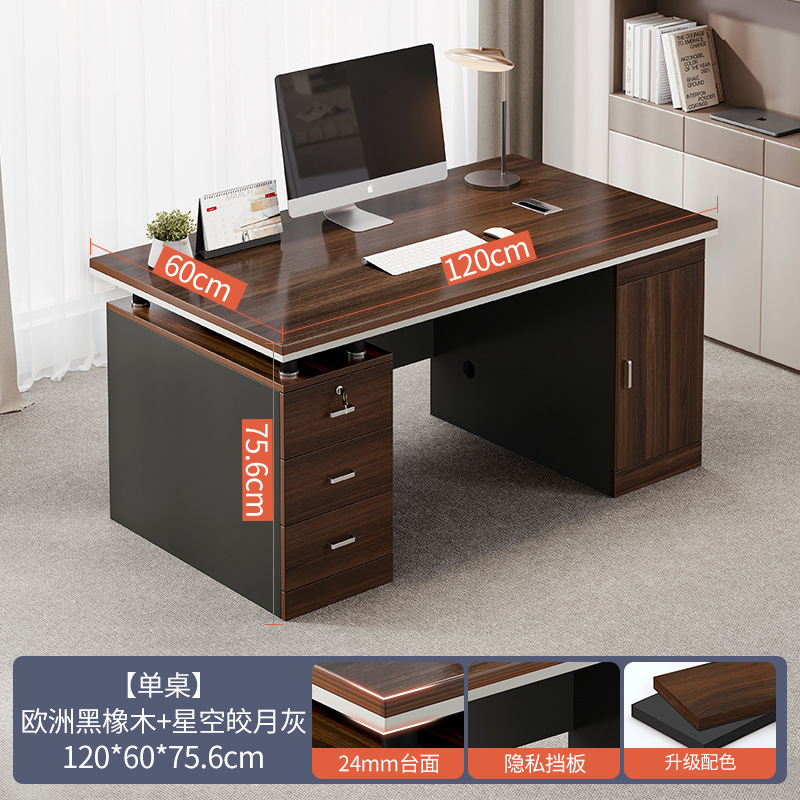 Unidad de escritorio de oficina escritorio de la computadora escritorio simple mesa moderna y silla combinación personal de oficina jefe escritorio mesa de casa