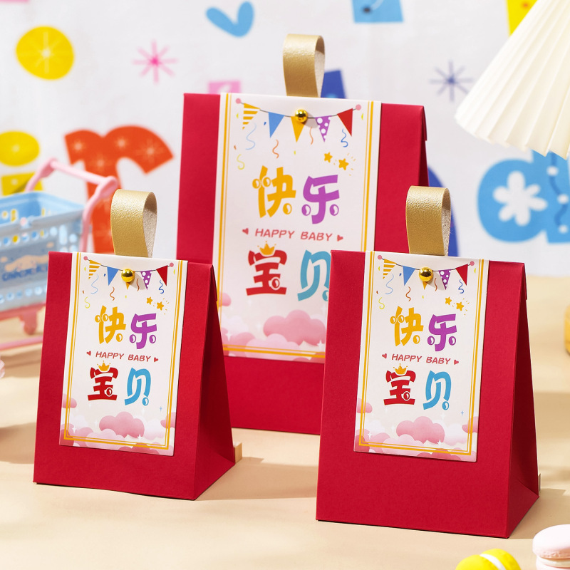 2025新款宝宝满月喜糖盒子手提糖果袋百天生日小孩周岁礼伴手礼盒|undefined