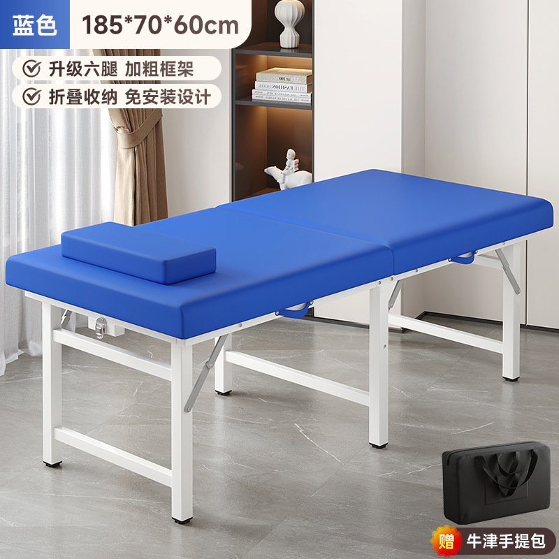 Cama de terapia de medicina tradicional china, cama de masaje casera, acupuntura y acupuntura, cama de tatuaje, cama de belleza plegable portátil
