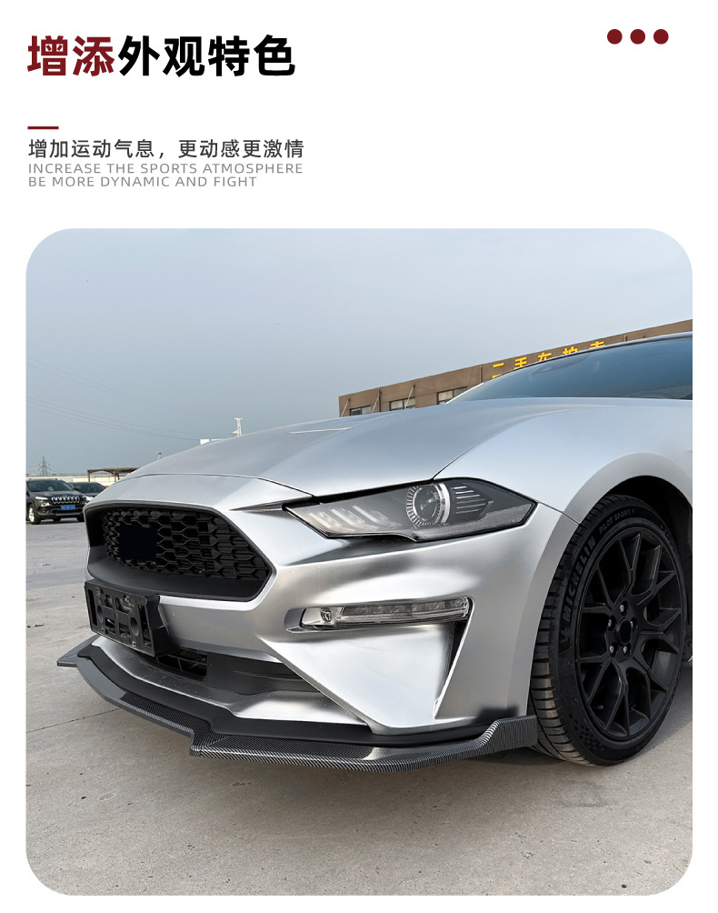 Applicable to Ford Mustang Mustang MK6.5 2018-23 Front lip front shovel front bar spoiler exterior modification