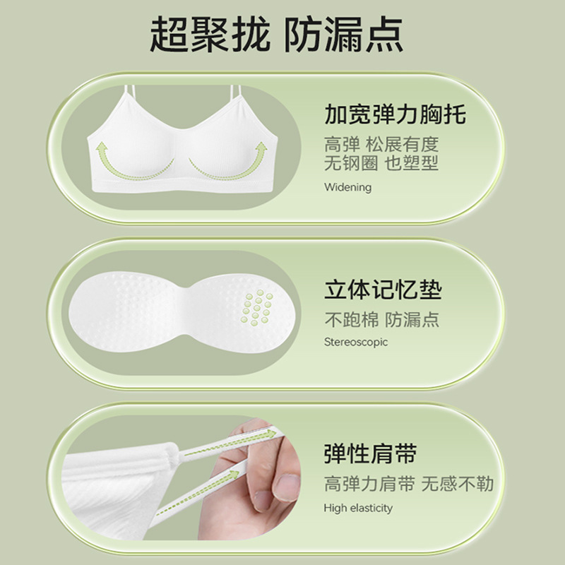 使い捨て下着のブラジャーが集まっています。|undefined