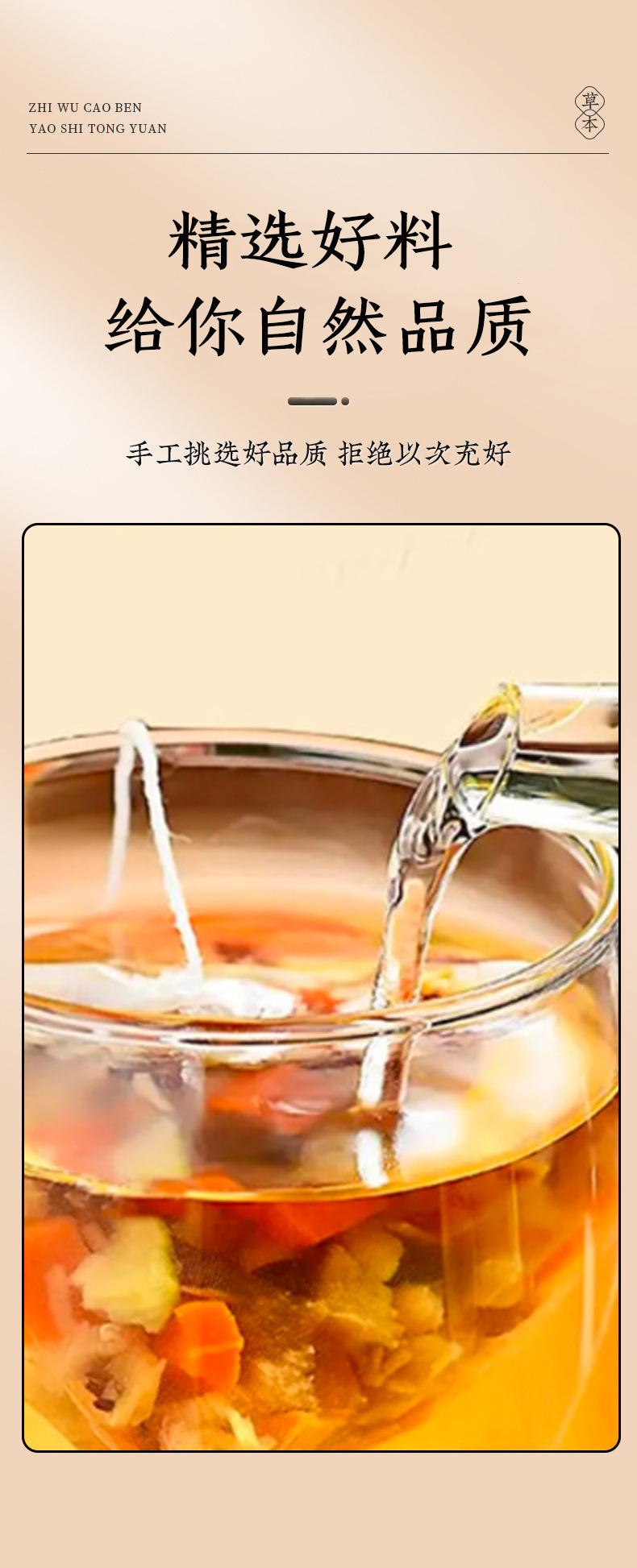 Yangyuanji Sugarcane Imperata Snow Pear Tea Zhu Zhe Mao Gen Xue Li 12g x 10 Pyramid Bags No-Brew Cantonese Herbal Tea quality and texture