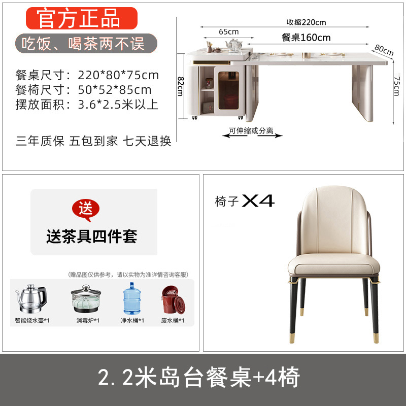 Mesa de comedor de plataforma de isla, placa de roca retráctil integrada, multifuncional con cocina de inducción, escritorio guía minimalista moderno de lujo ligero para el hogar, mesa y silla